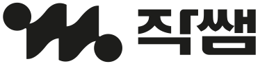 작쌤
